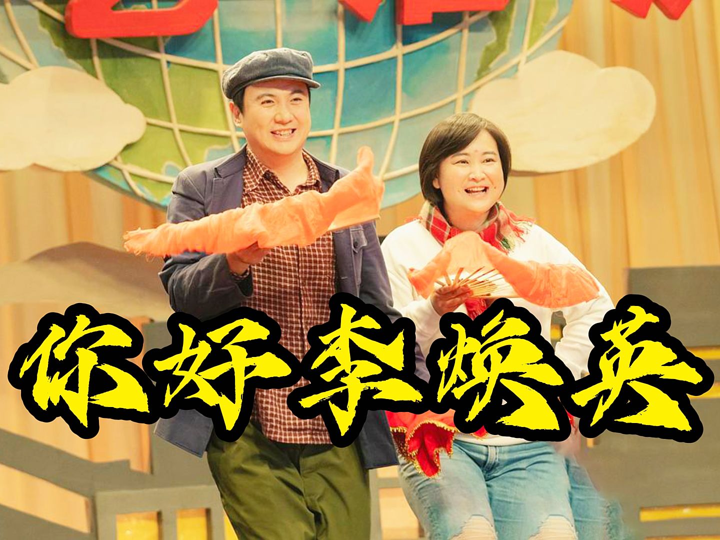 《你好李焕英》当年54亿票房就是个这？一个年轻人的自我感动？