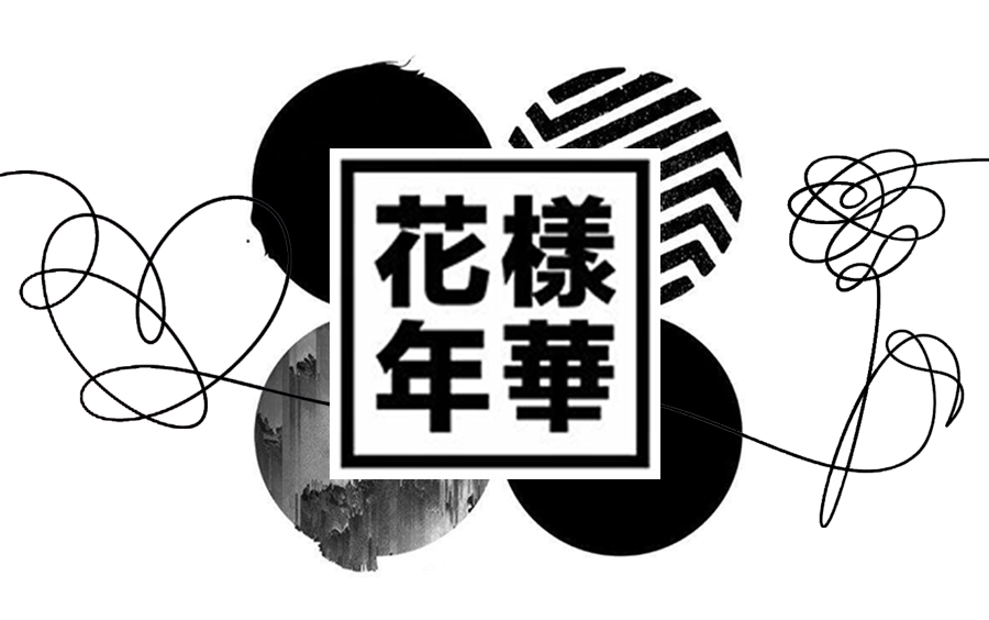 【分P中字合集】BTS花样年华世界观