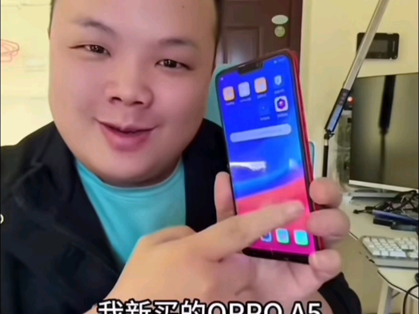 我从来不会炫耀我新买的oppoa5