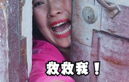女儿玩捉迷藏被锁小黑屋嚎啕大哭，幸亏妈妈及时赶到救出女儿，避免了一场悲剧！