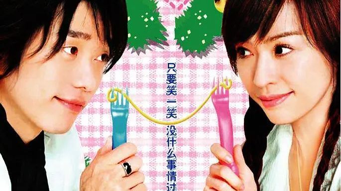 《微笑pasta》全17集