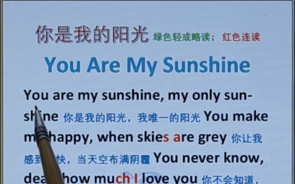 你是我的阳光 You are my sunshine Angelika Vee 版 九月二十七日又发过伊丽莎白 米切尔版