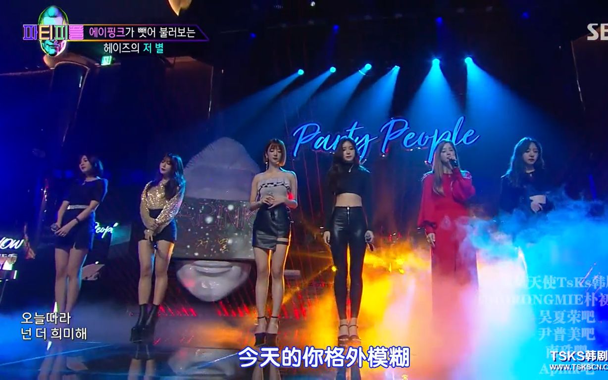 170730.朴振英的Party People.Apink