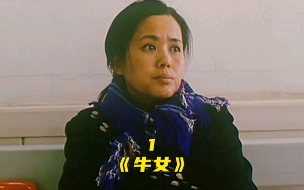 原本勤劳的女人，只因去了一趟城里，回来后便卧床不起