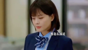 下属用智慧对付绿茶妹，帮主管证明清白解气！加油妈妈  ！
