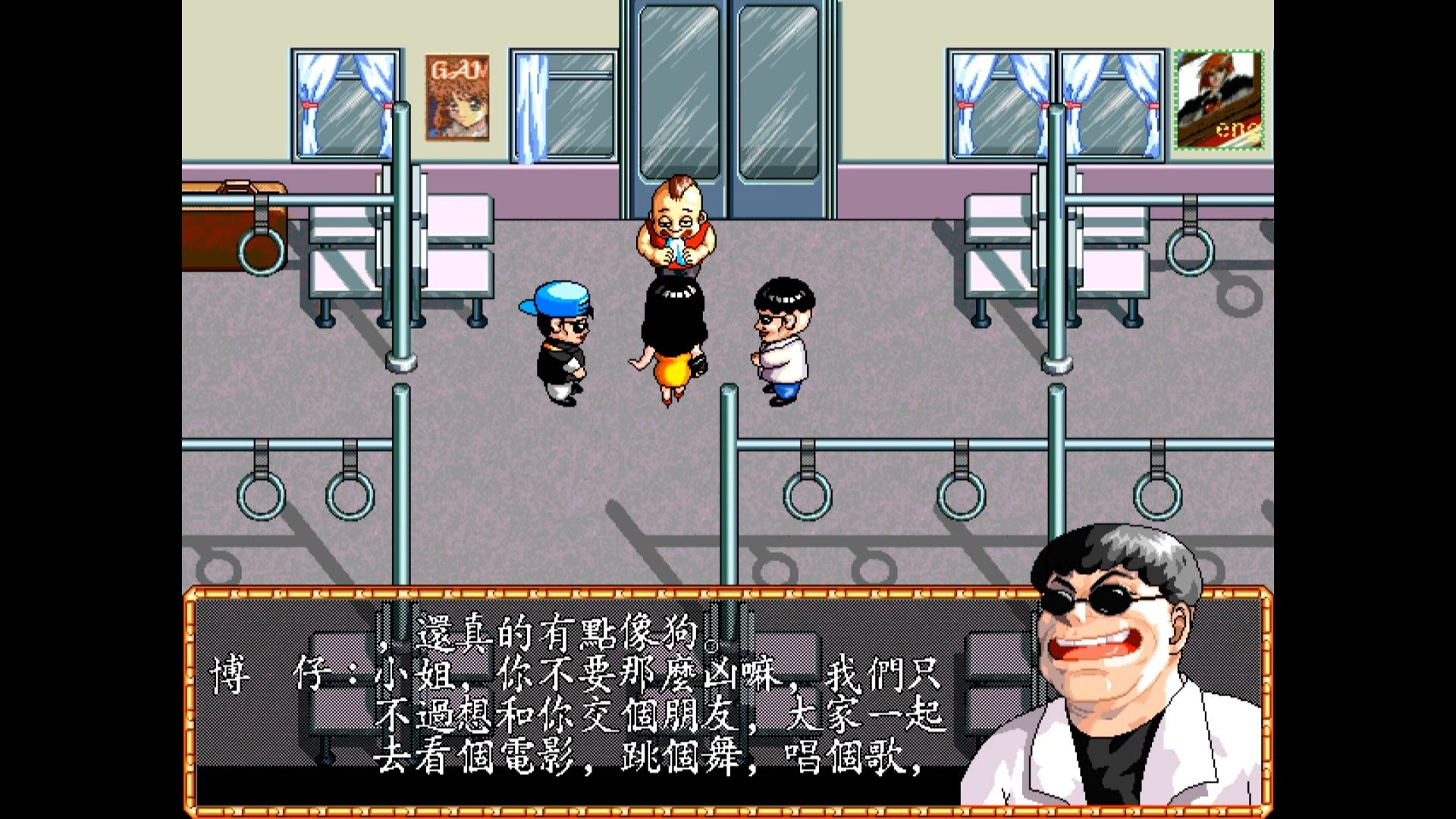 怀旧老游戏 头号通缉犯 试玩