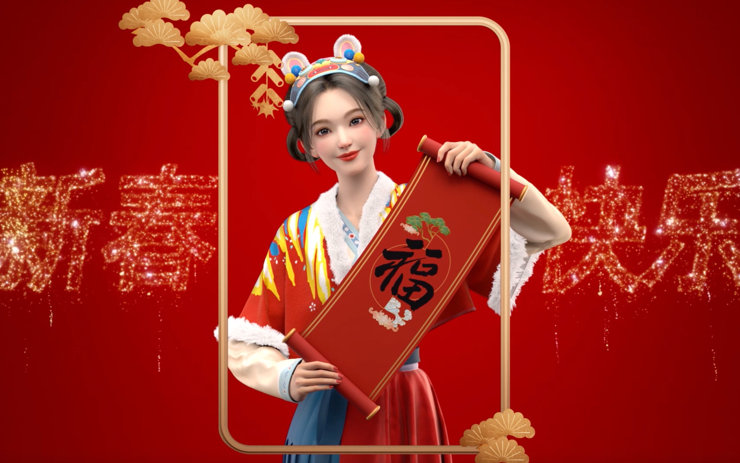 【苏小妹】前方高萌！让我送你虎年第一个祝福！