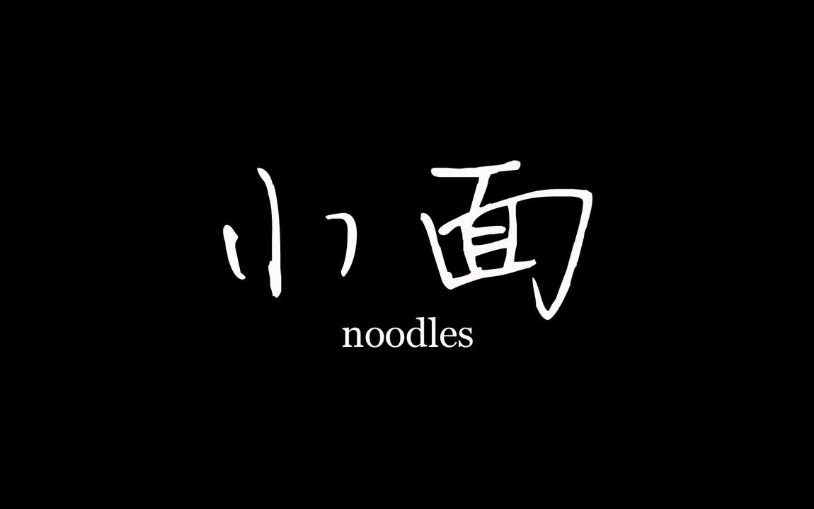 《舌尖上的重庆》【6集全】
