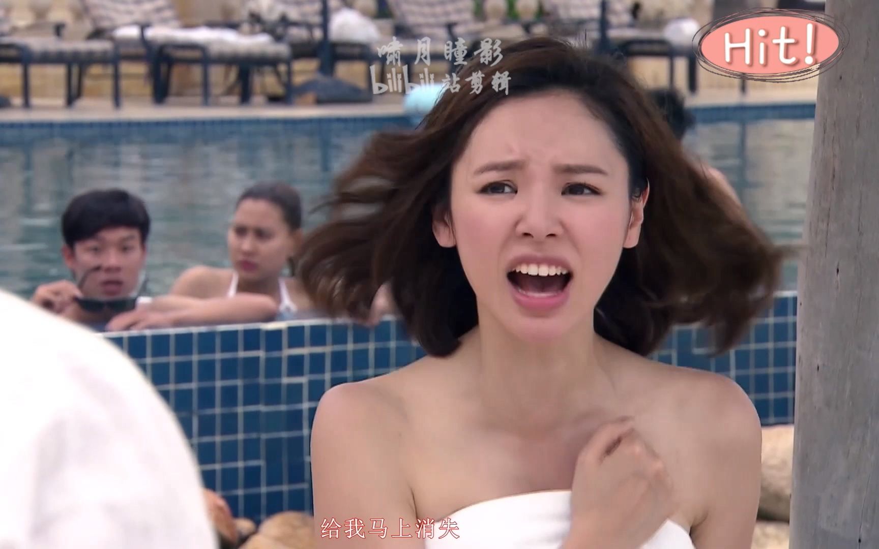 女主被情敌捉弄，把她的Bra解开了都浑然不知