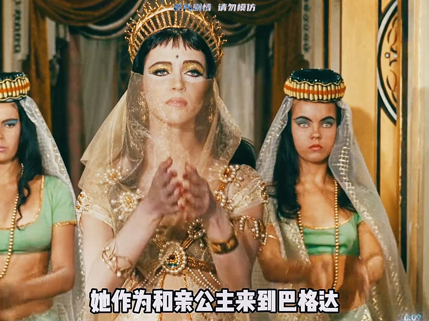 国王为了挑选王妃，让三位美艳公主喝毒酒考验勇气