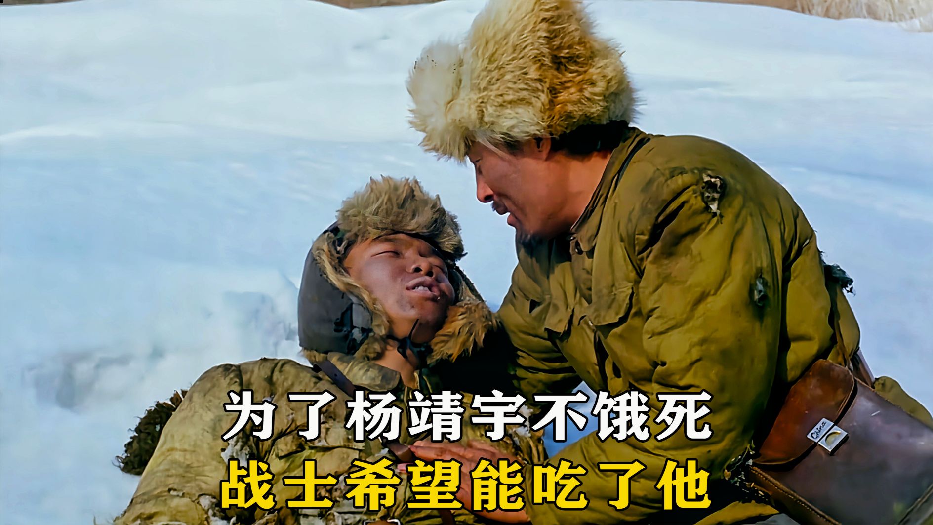 抗日英雄杨靖宇，吃棉絮杀倭寇，最后竟是被同胞出卖