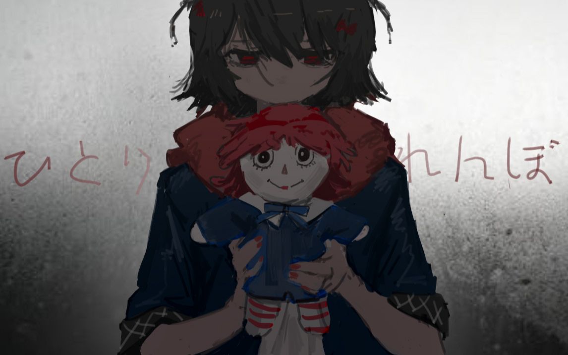 【熟肉】一个人的捉迷藏【真白/にじさんじ】