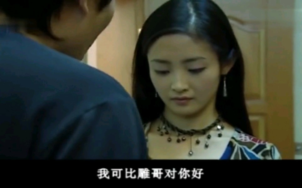 这么漂亮的小姑娘。误入歧途，要买身赚钱。