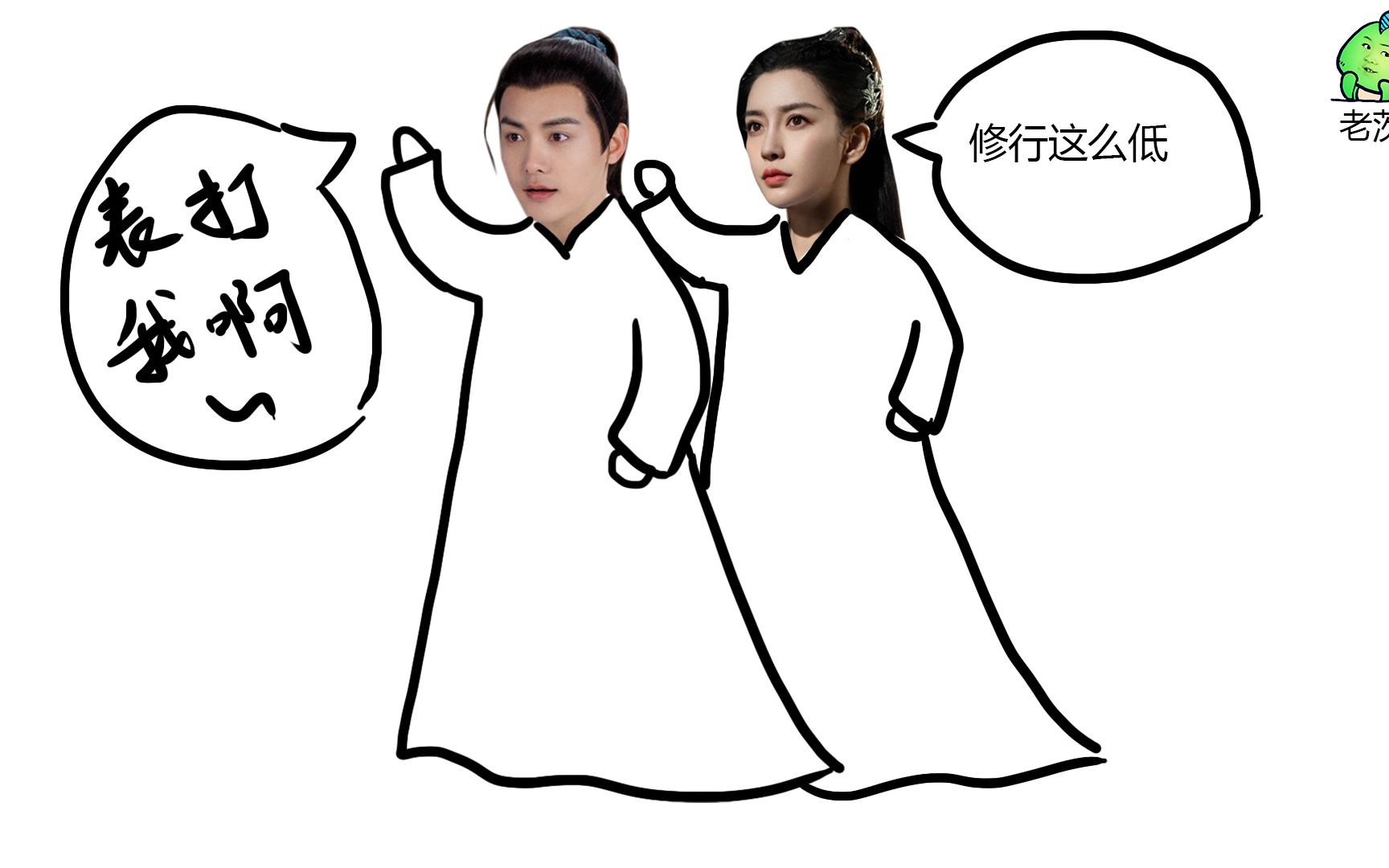 尘缘原小说剧情解说
