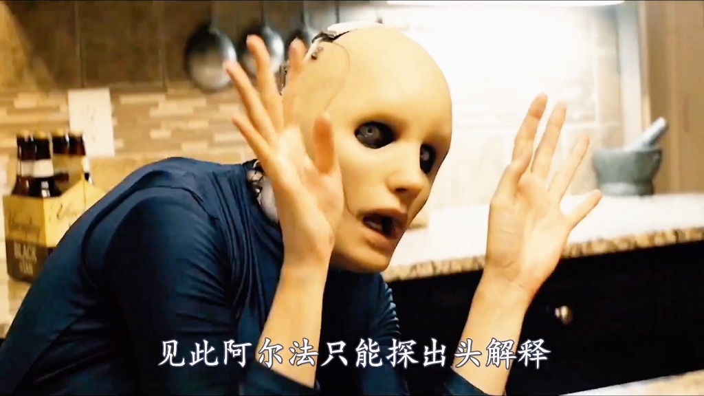 富豪花10个亿买个机器人回家，却害得全家人跟着一起遭殃！《阿尔法测试》