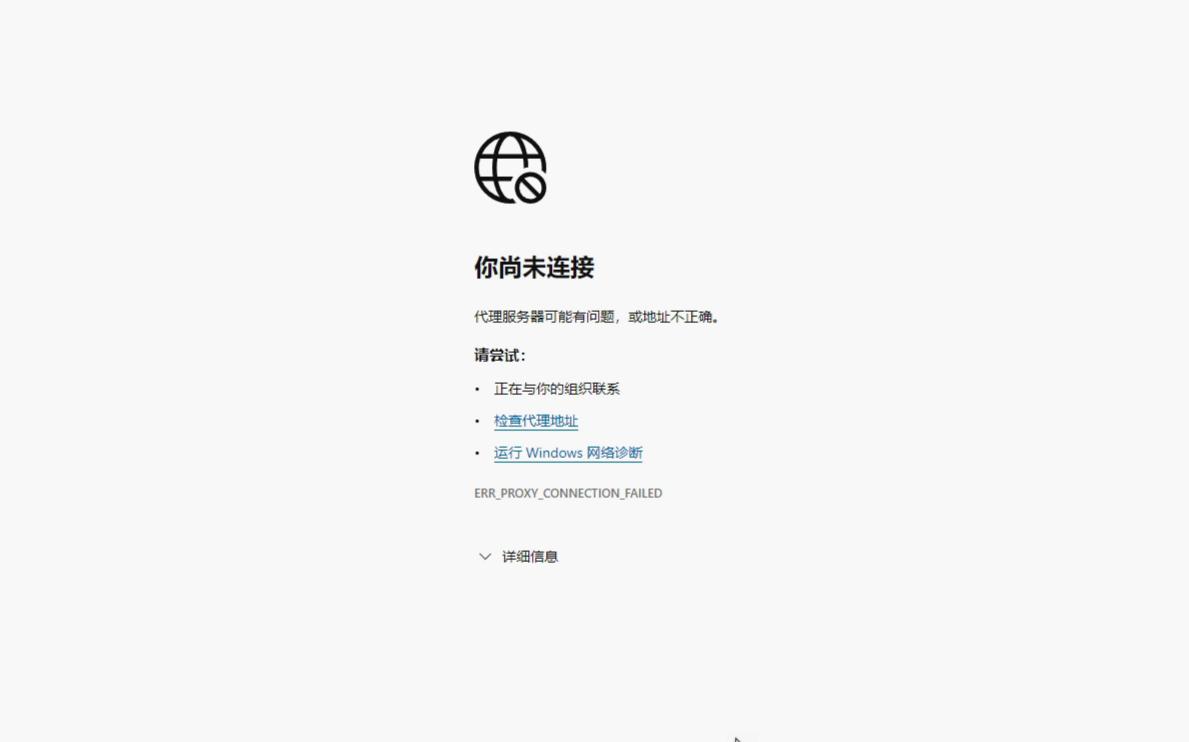 一分钟解决“远程计算机或设备将不接受连接“问题