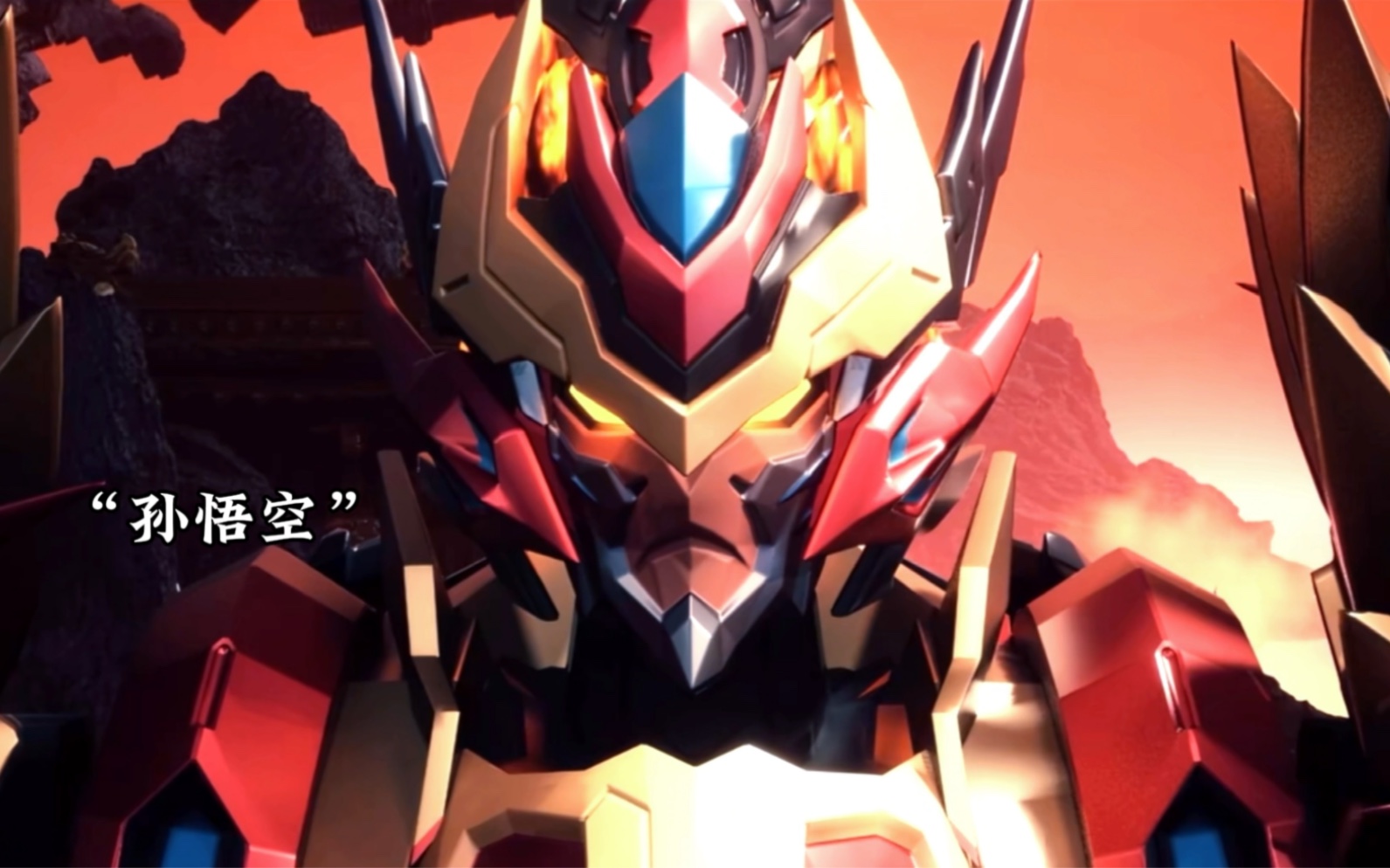 这样的机甲哪个男孩子能不爱，最后孙悟空和杨戬的法天相地也太帅了