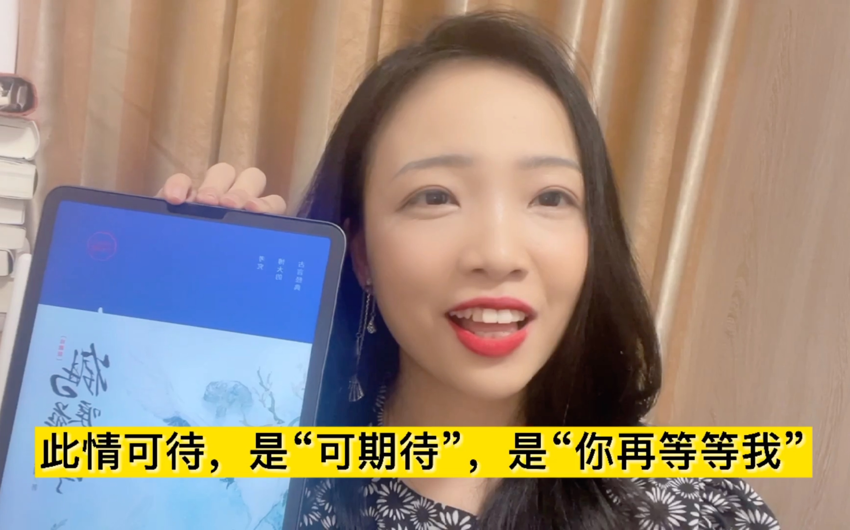 深情需要深刻的人格力量｜读书分享《鹤唳华亭》