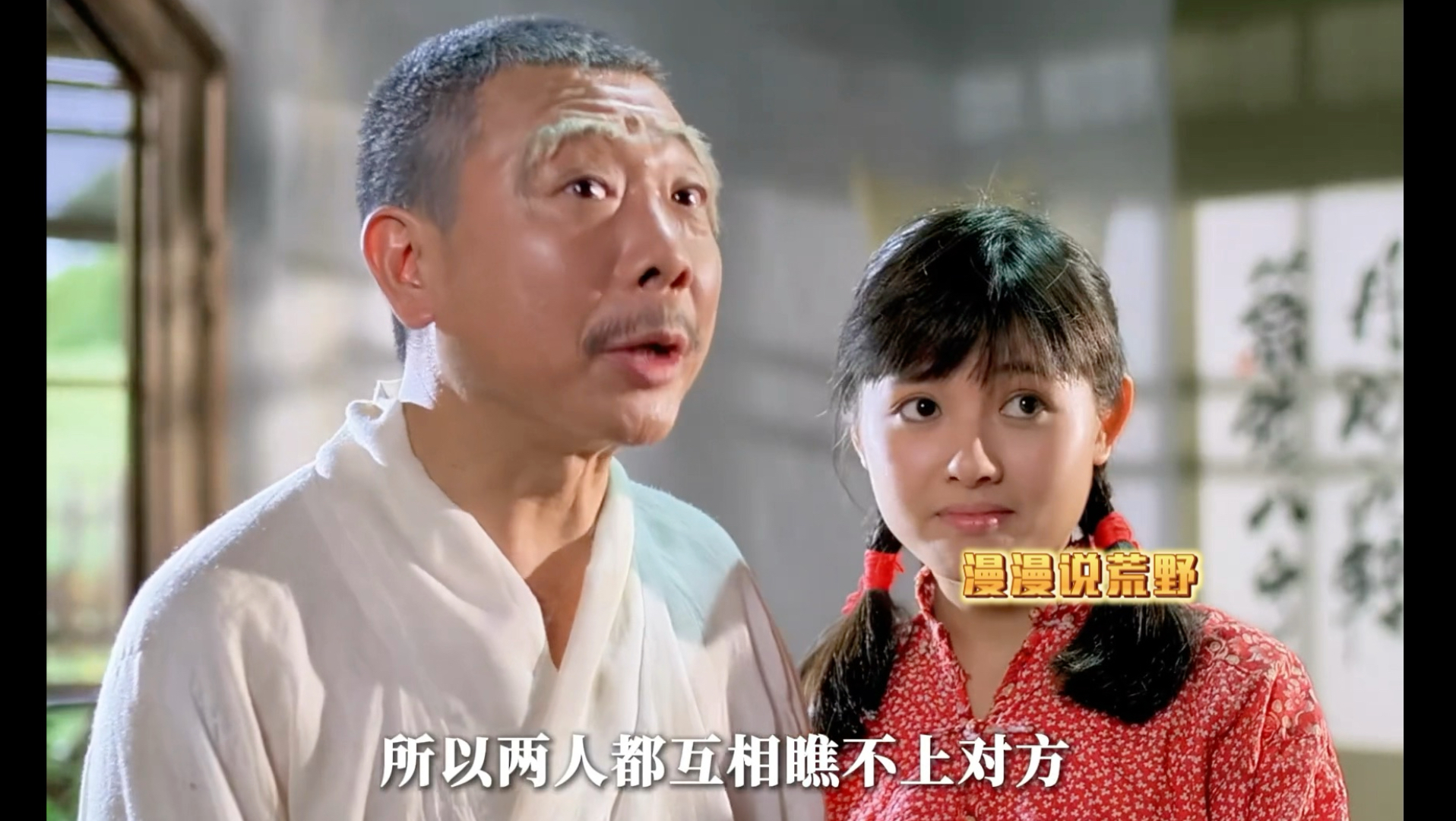 《僵尸叔叔》一部没有林正英的僵尸片天花板