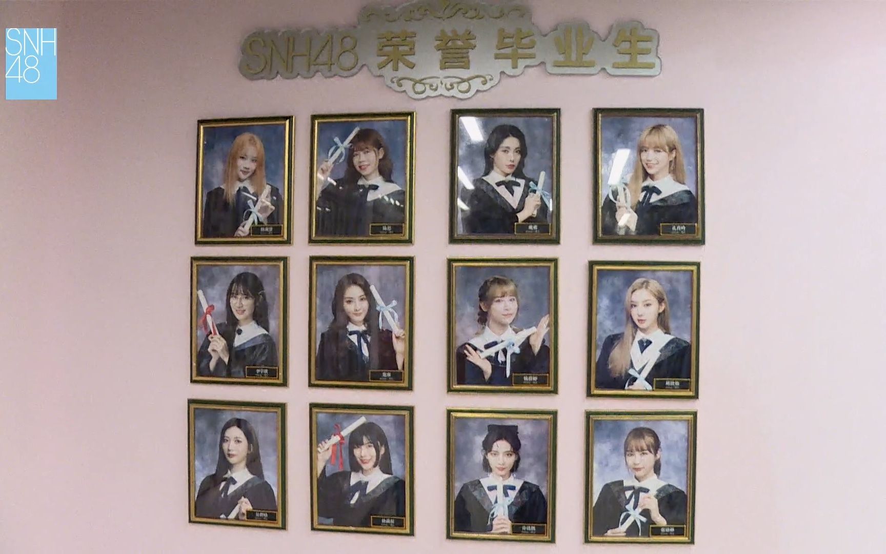 【SNH48】20201003 Team SII《重生计划》“一期一会”一期生剧场告别公演