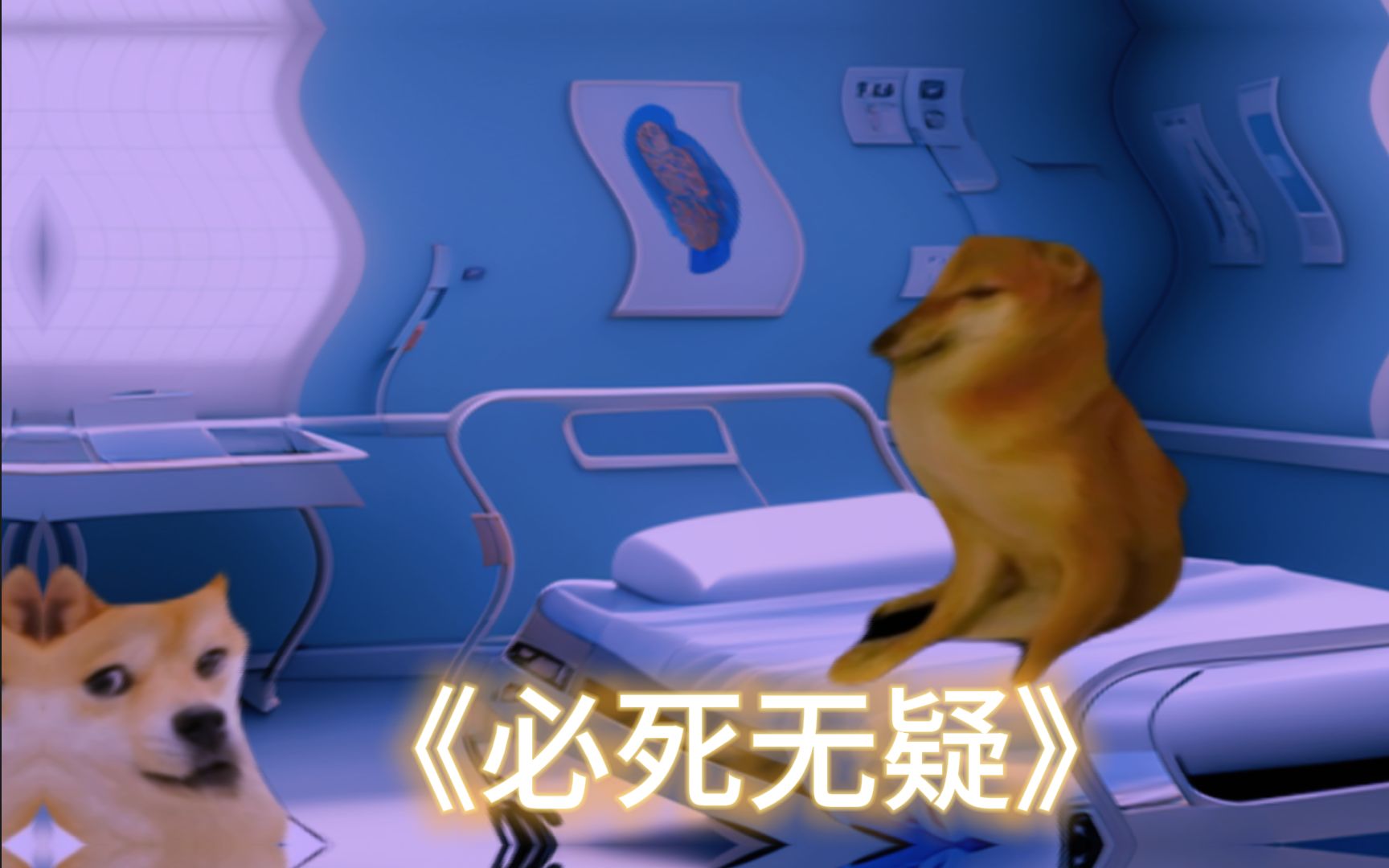 ”这个病要以你的名字命名“
