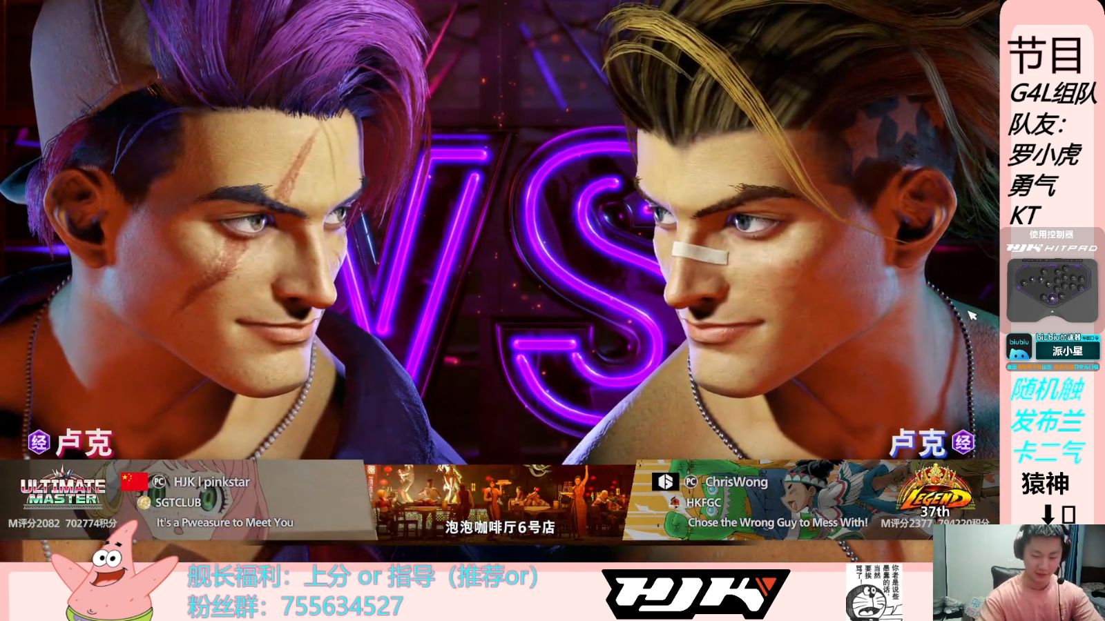 Here comes a new challenger