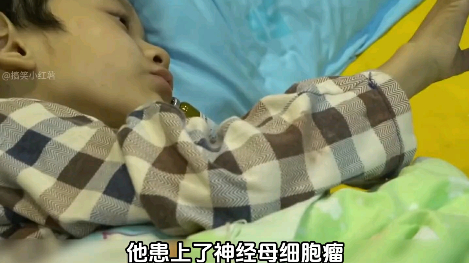 "人临死前真的有预感吗？6岁男孩癌症晚期，用十天做最后的告别 "