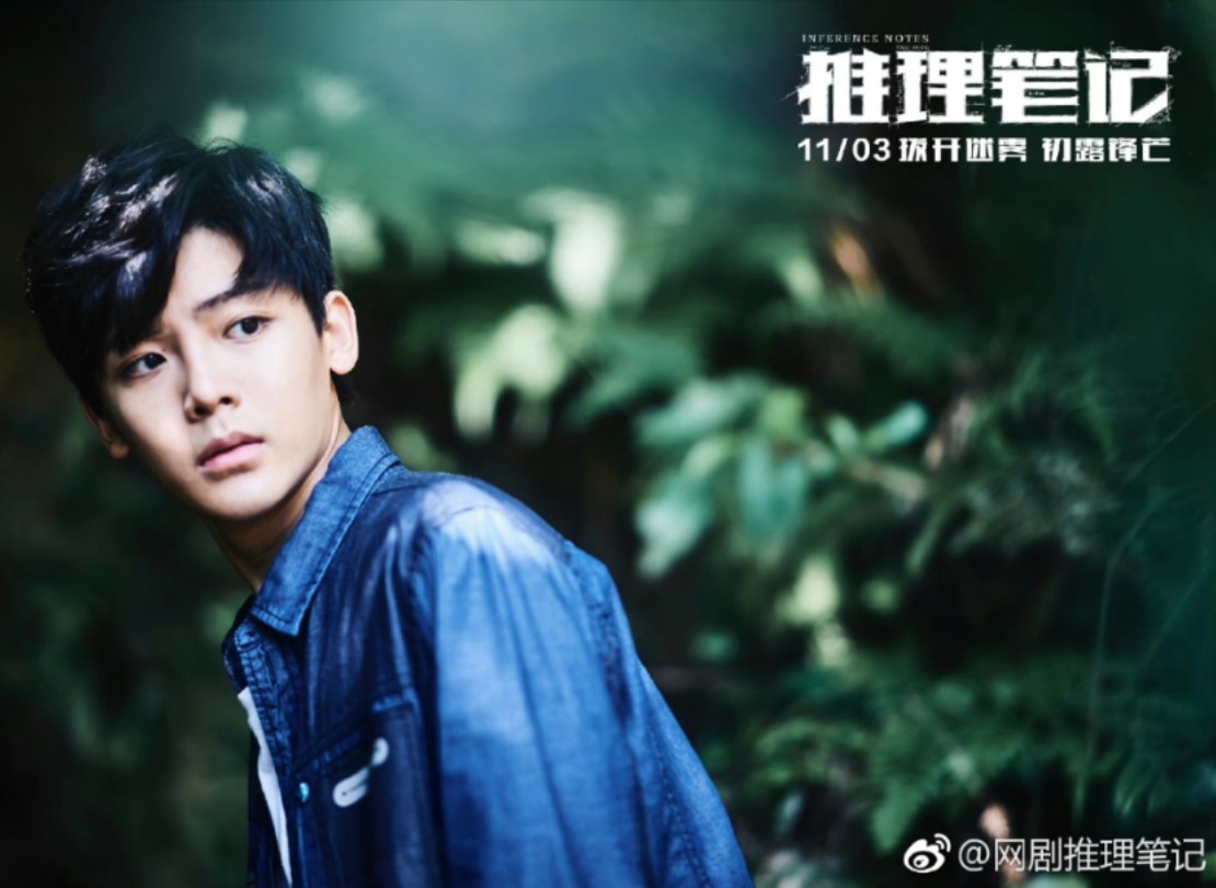 【侯明昊】推理笔记 米卡卡CUT（6~20）无剧情 完结