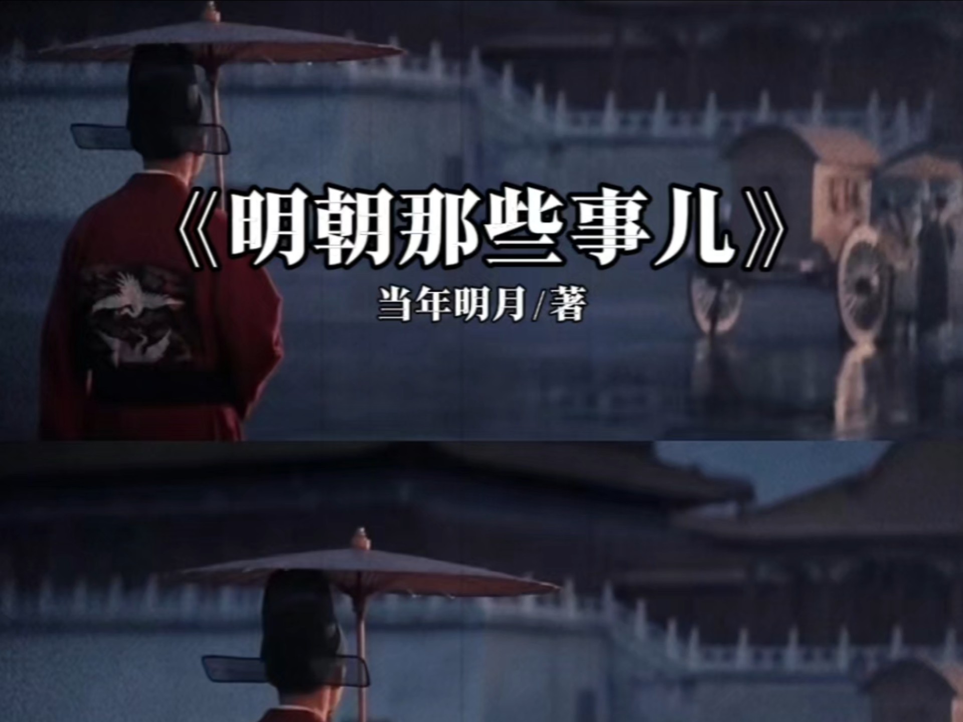 所谓百年功名，千秋霸业，万古流芳，与一件事情相比，其实算不了什么，这件事情就是用你喜欢的方式度过一生。人生海海，不过尔尔。