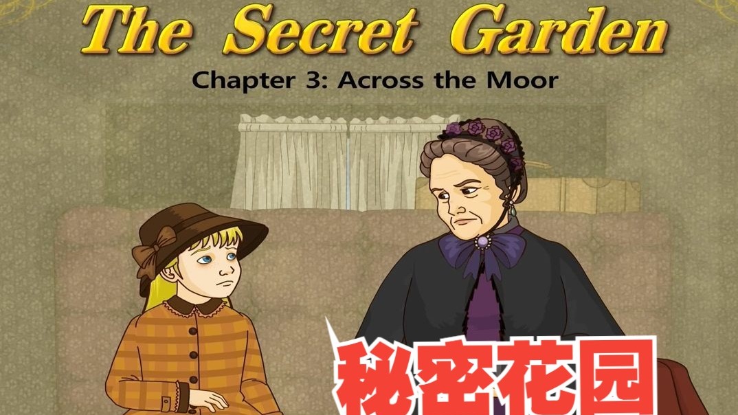【28集全】The Secret Garden 《秘密花园》适合每天磨耳朵，绝佳的口语素材（附配套资源）儿童 早教 亲子 儿歌 育儿少儿