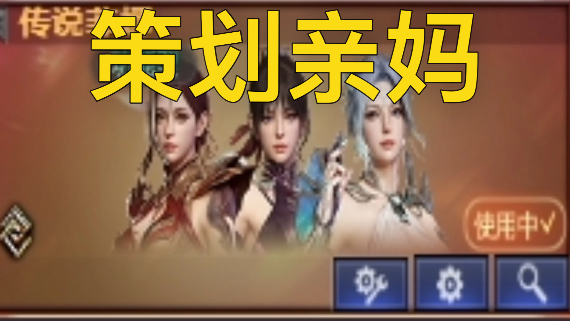 穿越火线:传说角色又来了，就这玩意儿也敢卖4000块，真有人会充吗？
