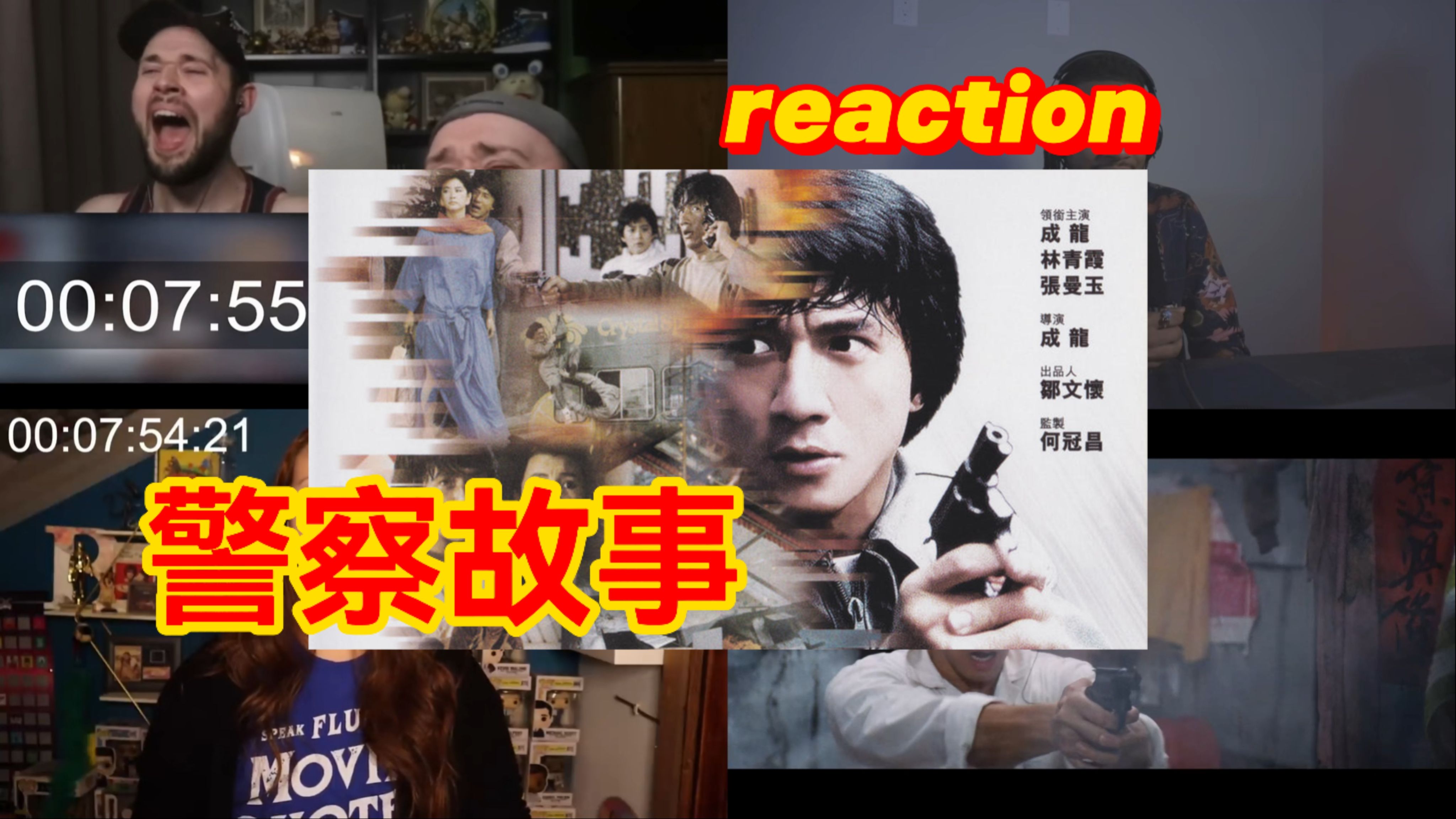 成龙经典作《警察故事》老外reaction