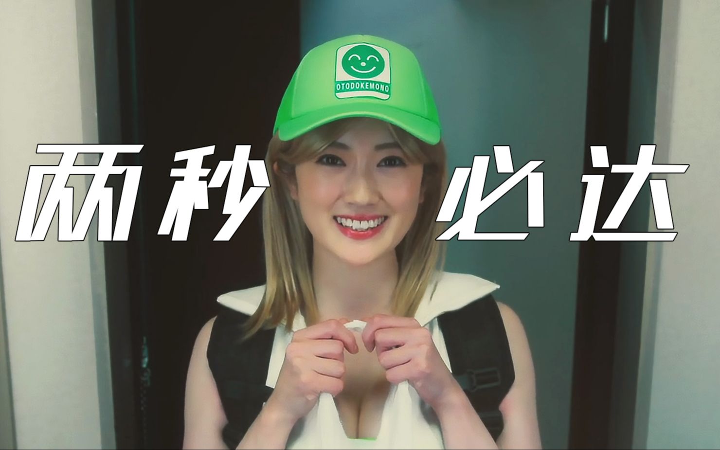 【影Sir】岛国脑洞短剧，神秘快递2秒必达，死人也能给你送来