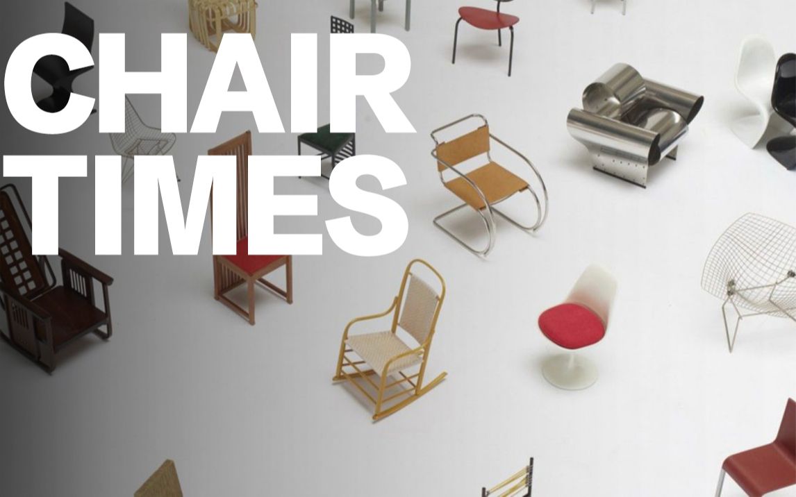 中文字幕 CHAIR TIMES by VITRA