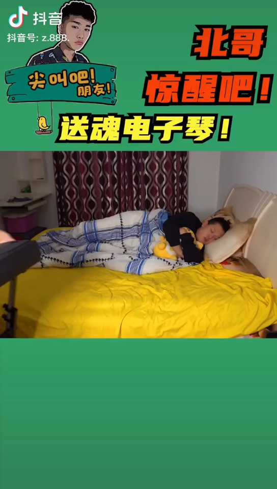 转载抖音泰囧囧恶搞 一次性看个够