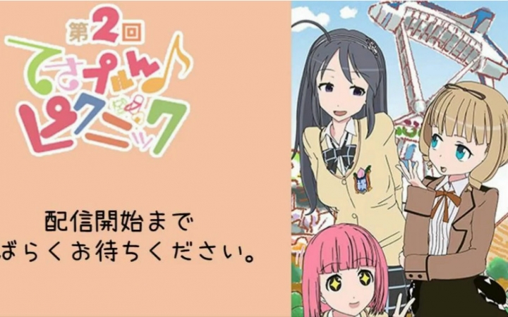 【摸索吧！部活剧】阳菜＆花音＆萌舞子一起 第2回摸索噗噜♪野餐 夜晚部分