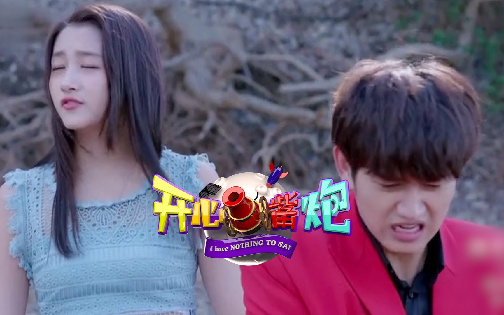 【开心嘴炮】爆笑吐槽《极光之恋》第5期：胆儿肥什么都敢拍