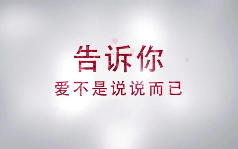 【大学生爱情兵法】共42集——华东师范大学洪亚非教授