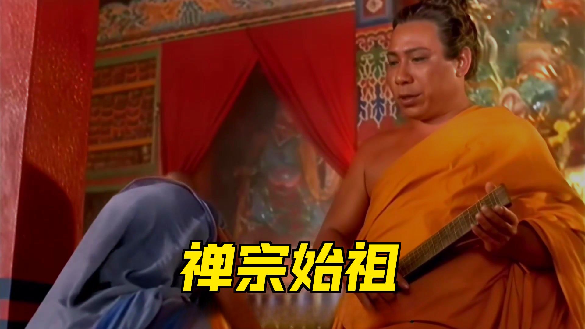 "我赶羚羊"以德服人的大师一开口就是大乘佛法