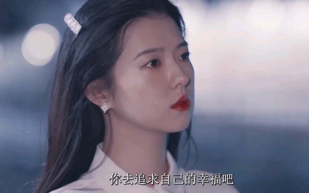 遗憾的是你还爱他 而她却不爱你 生活不是电影 无论怎么选 都会有遗憾 《我的遗憾和你有关》