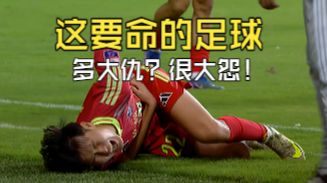 热血功夫足球！铲哭对面！太残暴了！通仔被打成通宝！泰州大战南通！