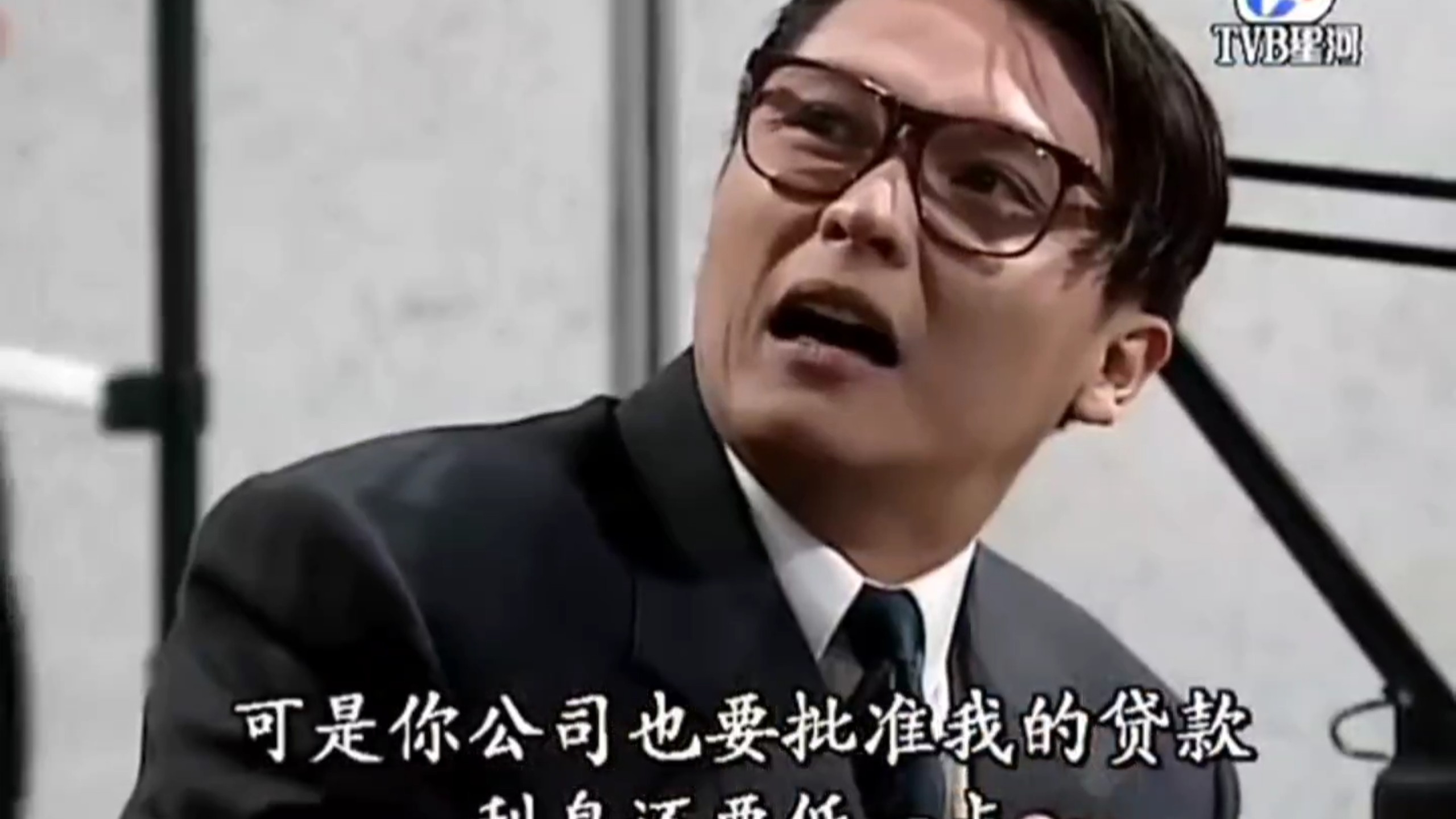我为钱狂