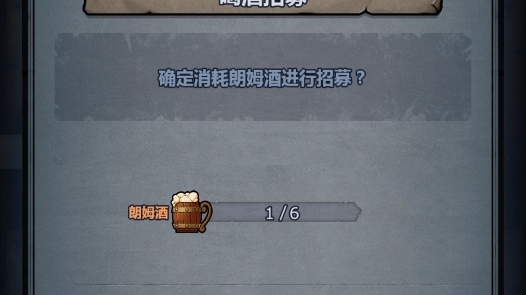 生产朗姆酒，新变革下的开荒，到底是人性的扭曲，还是道德的沦丧