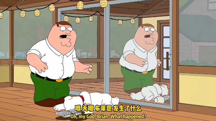 恶搞之家名场面测试镜子