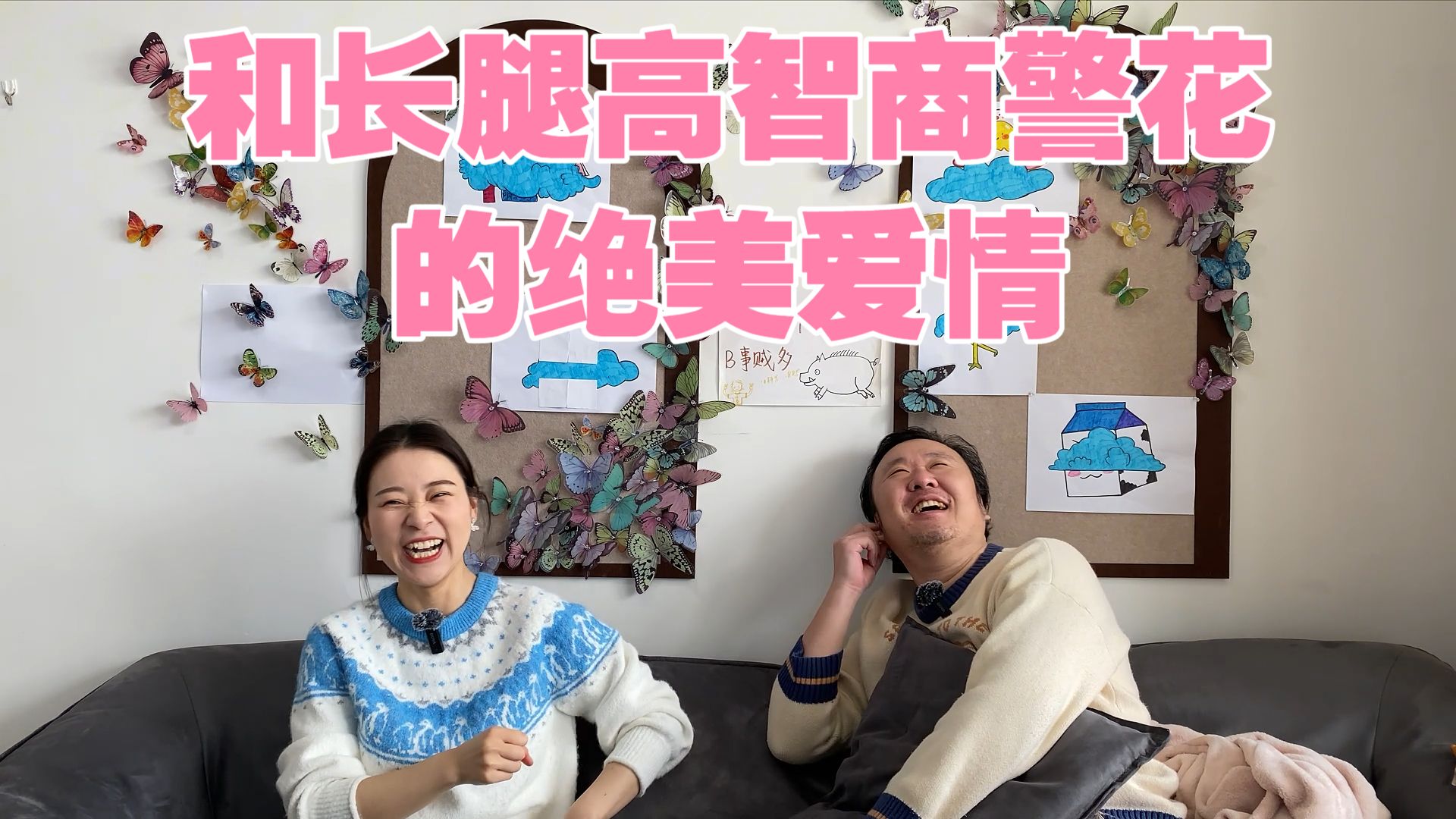 《破云》差点成为长腿高智商警花的胜利者