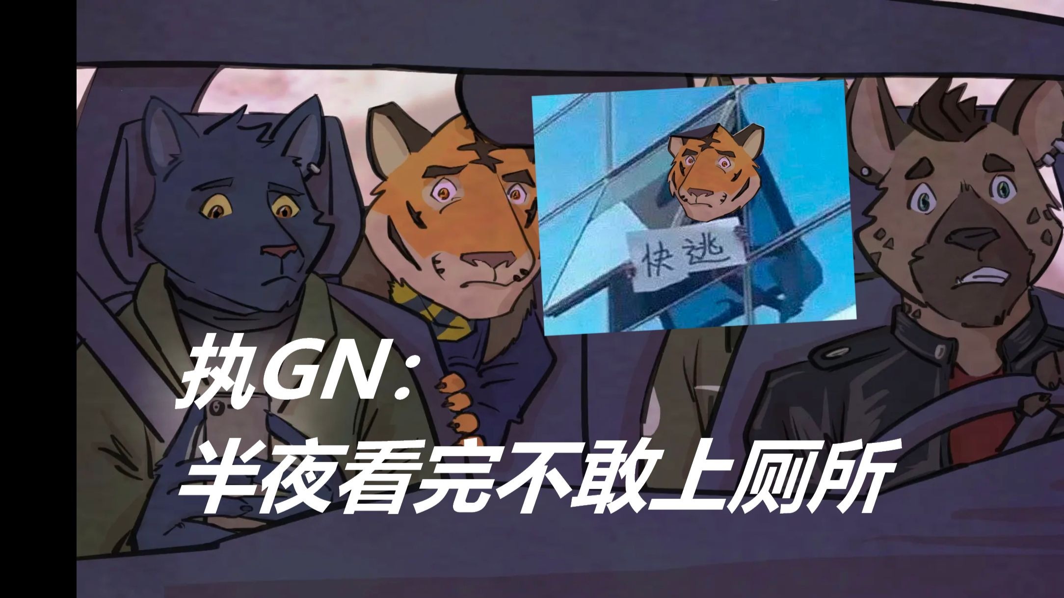 半夜看完不敢上厕所———《cienie》如影随形简评