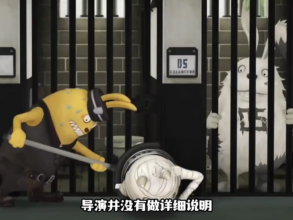 越狱兔全剧情讲解，小时候看不懂，长大后才知道。#这个夏天有点冷 #动漫解说 #童年动画
