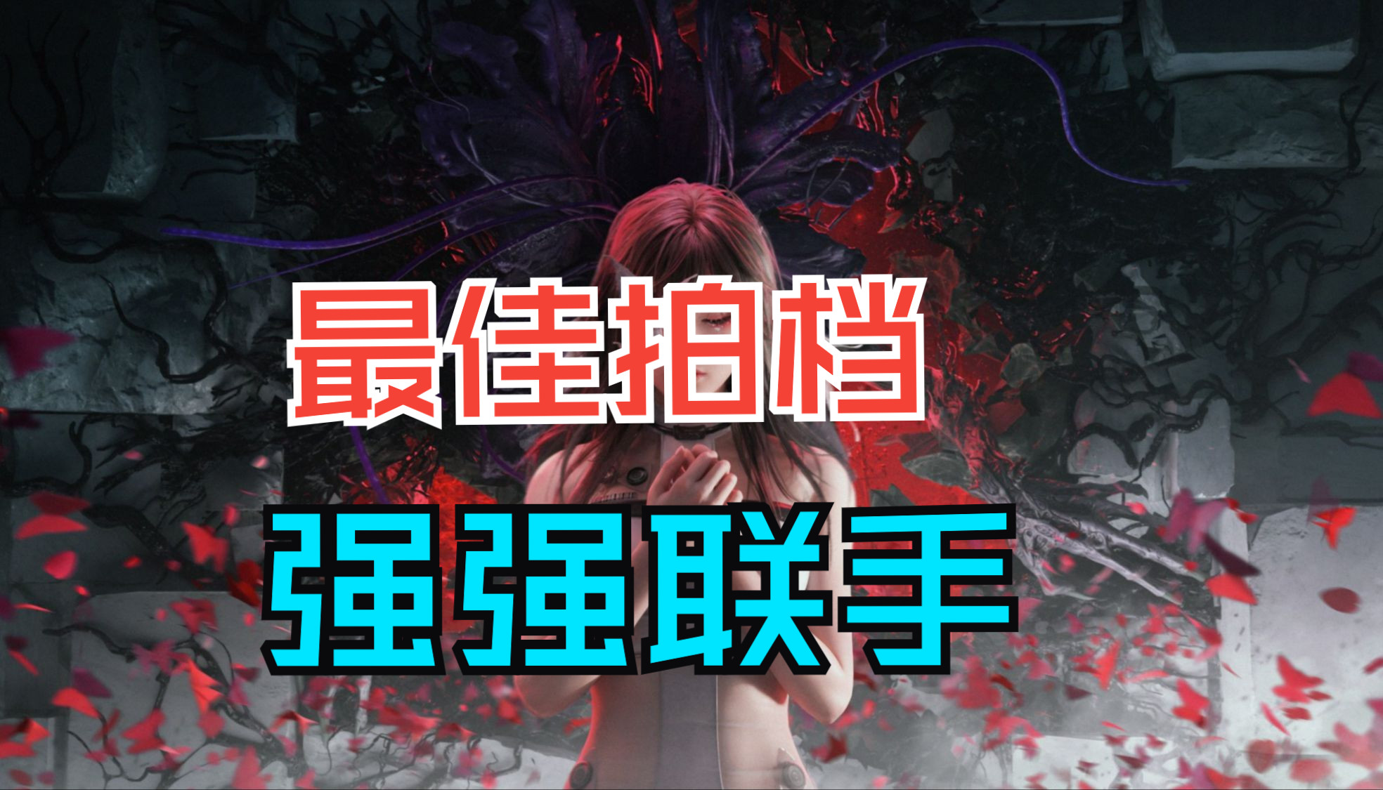 七日世界最被低估的组合：元素区猎人标记快枪手