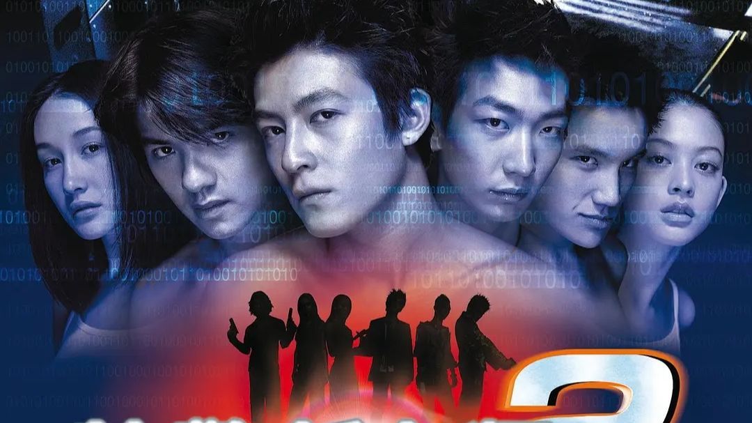 《特警新人类2》【自制字幕】4K数码修复无删减