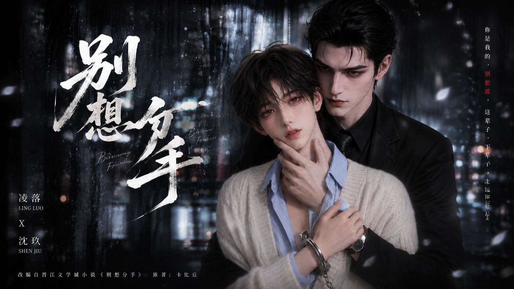 身为直男的我，却又三个男朋友......